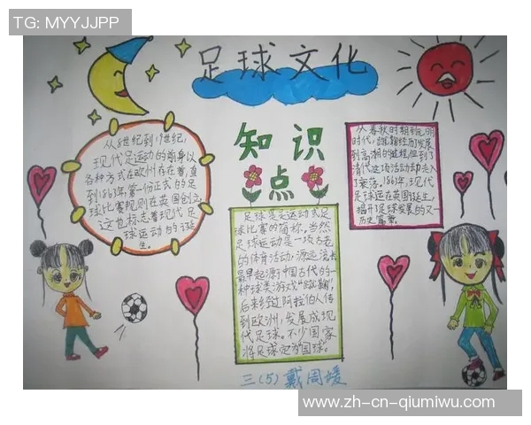 足球编辑的职责与挑战探讨如何提升足球报道的专业性与影响力