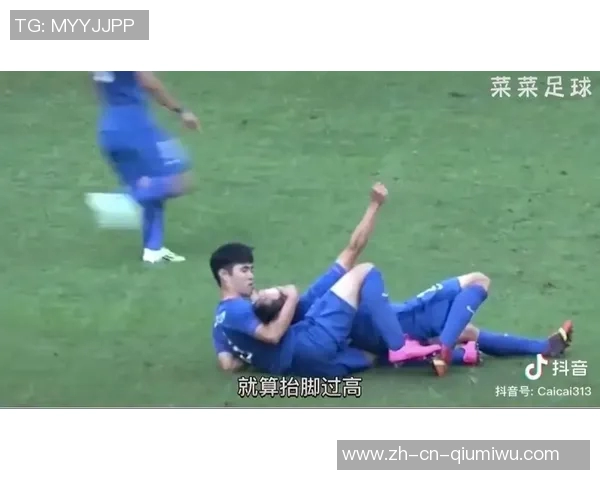 足球抬脚过高的危害与防范措施解析助力安全比赛环境