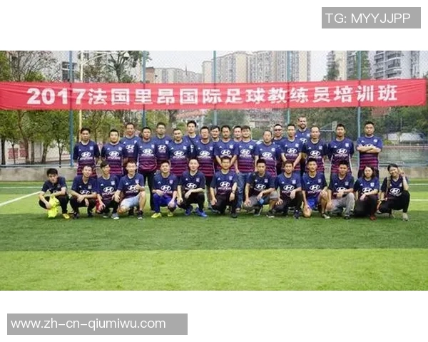 提升足球教练员资格证的重要性与获取途径解析