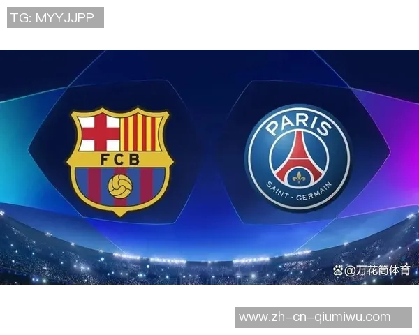 欧冠经典对决巴萨与切尔西再度相遇谁将书写新的传奇篇章